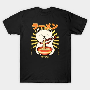 Cute Cat Eating Ramen T-Shirt